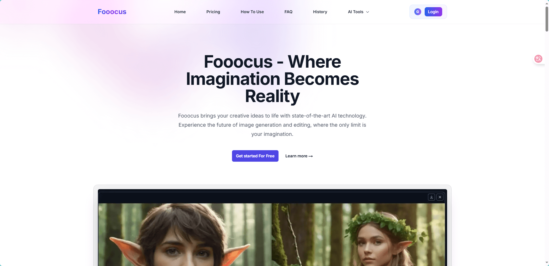 Fooocus — 简化Stable Diffusion操作的新手友好版