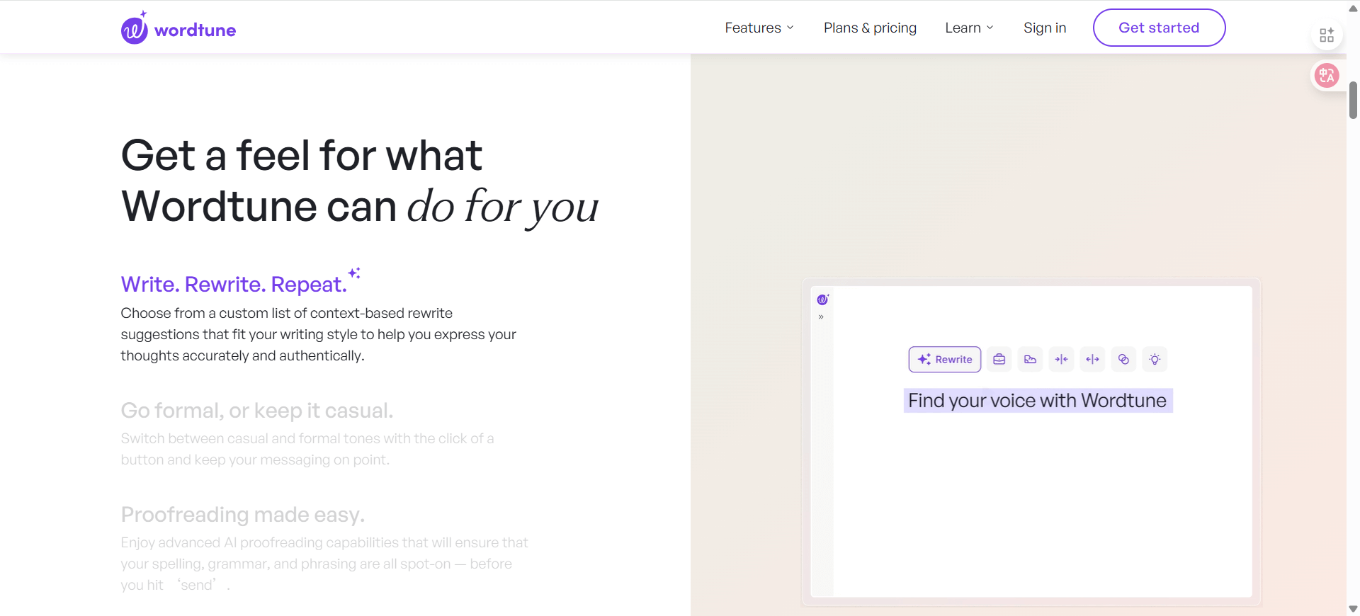 AI写作文软件Wordtune