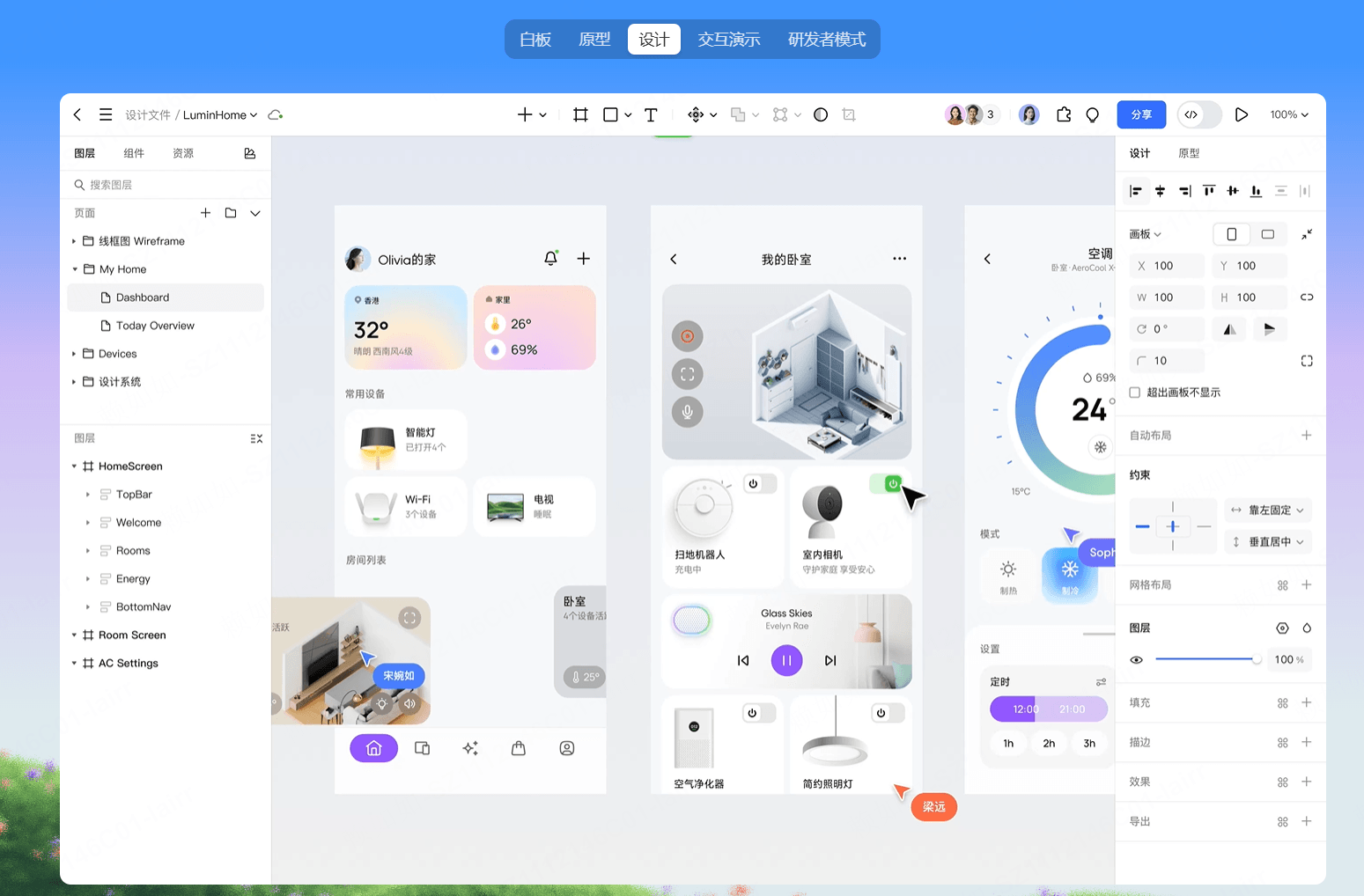 Pixso：专为UI/UX深度设计的协作平台