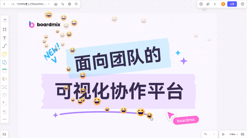 跨部门协作：战略讨论与方案优化