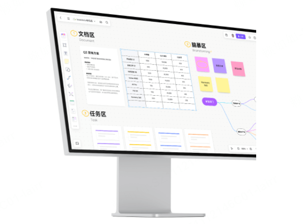 boardmix离线版
