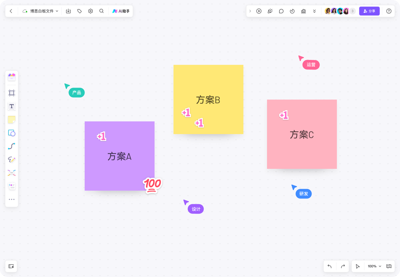 boardmix如何定义UI设计团队的交付规范