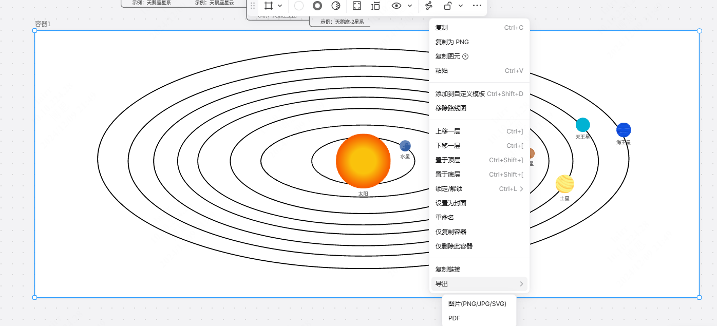 在线绘图工具boardmix