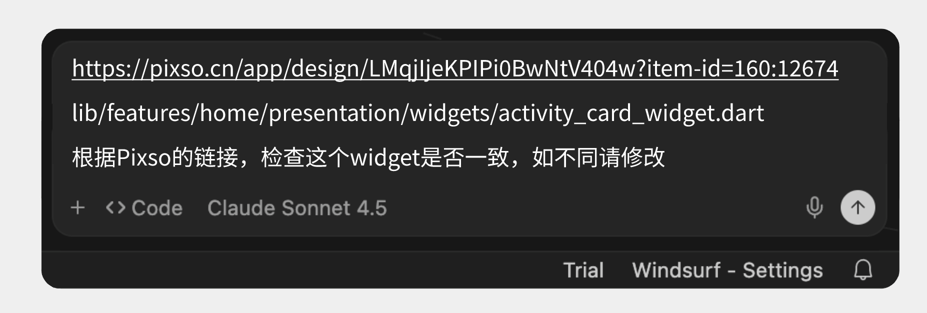 让AI自动检查一致性
