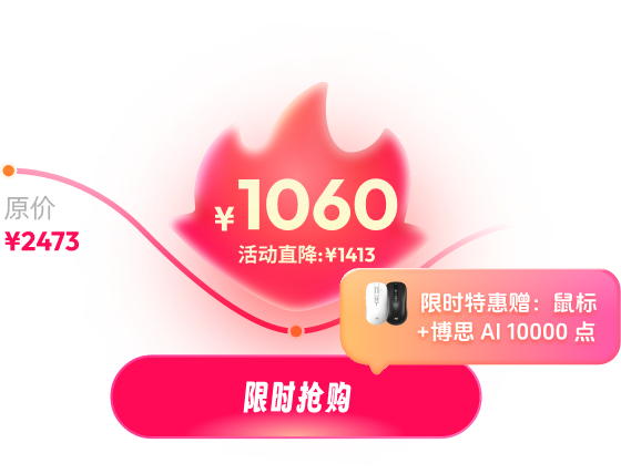 buy button