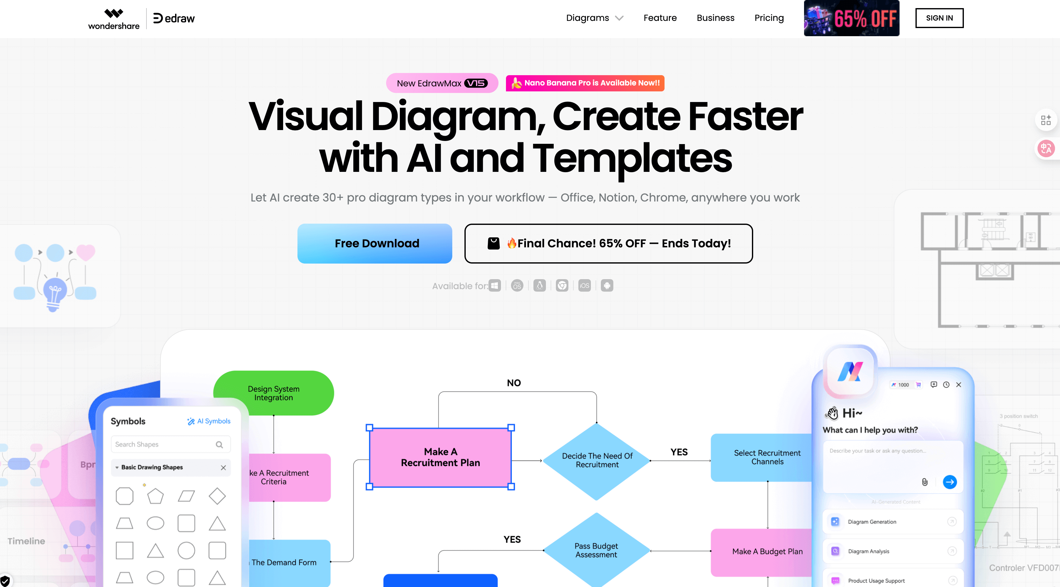 Whimsical-速度与美感兼具的流程图工具