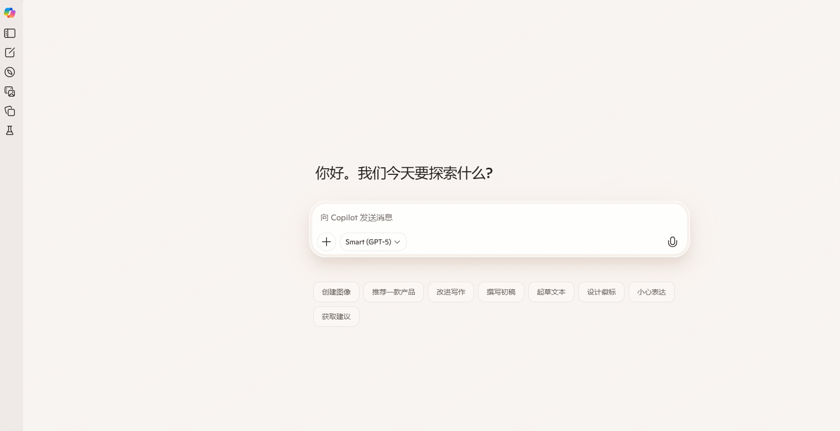AI Agent工具Microsoft Copilot